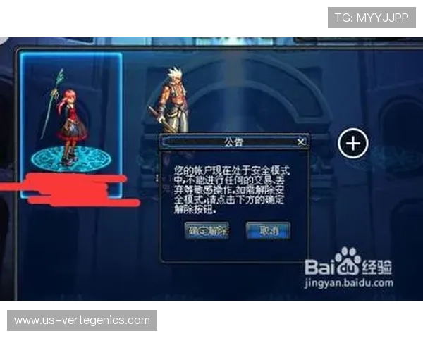 凯发电游手机端下载安全可靠，保障您的账号信息安全与游戏体验