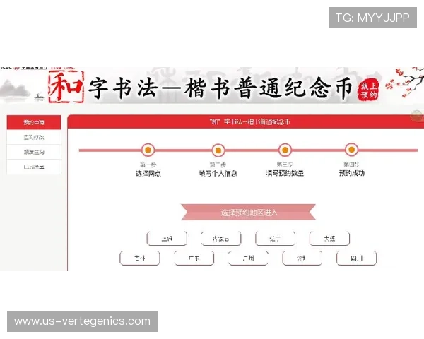 凯时地址登录入口官方最新版本,提供稳定安全的登录体验指南 凯时地址登录入口官方最新版本,提供稳定安全的登录体验指南