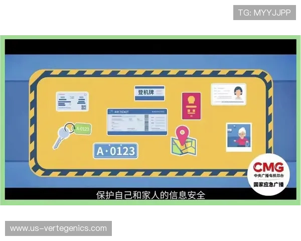 凯时KS手机版APP安全保障措施详解,保障玩家账号信息安全与隐私保护 凯时KS手机版APP安全保障措施详解,保障玩家账号信息安全与隐私保护