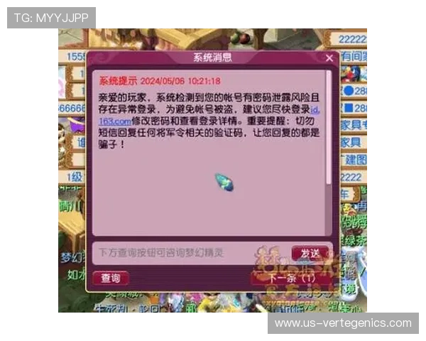 详细解析尊龙游戏中心下载地址，助你安全下载游戏，保障数据安全