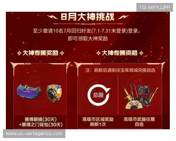 凯时旗舰厅优惠活动不断，丰富奖励助力玩家轻松赢取丰厚奖励