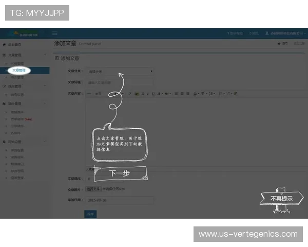 尊龙帐号注册流程详解帮助新手快速完成账号创建与登录 尊龙帐号注册流程详解帮助新手快速完成账号创建与登录