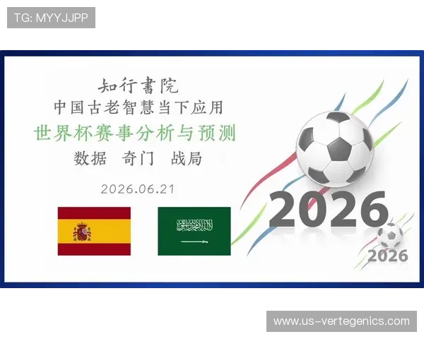 世界杯期间西班牙对沙特比赛交通安排：公共交通与自驾出行全攻略