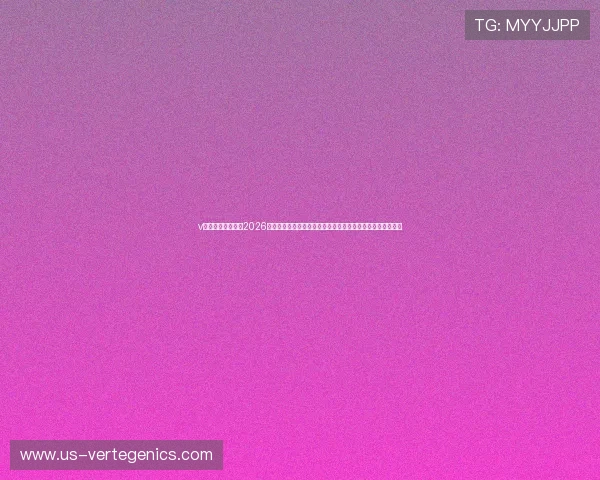 v体育电脑版官网:2026世界杯赛场内幕揭秘与专家点评,助你深入了解比赛背后故事 v体育电脑版官网:2026世界杯赛场内幕揭秘与专家点评,助你深入了解比赛背后故事